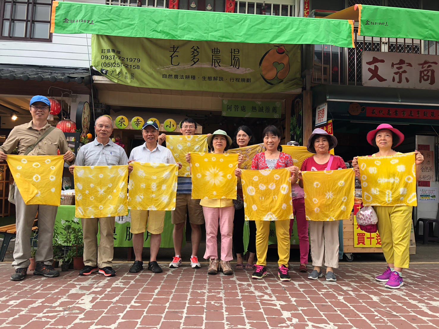 【全齡】梅山｜植物染x染布體驗｜3日前預約｜5人成行 - 嘉義縣親子旅